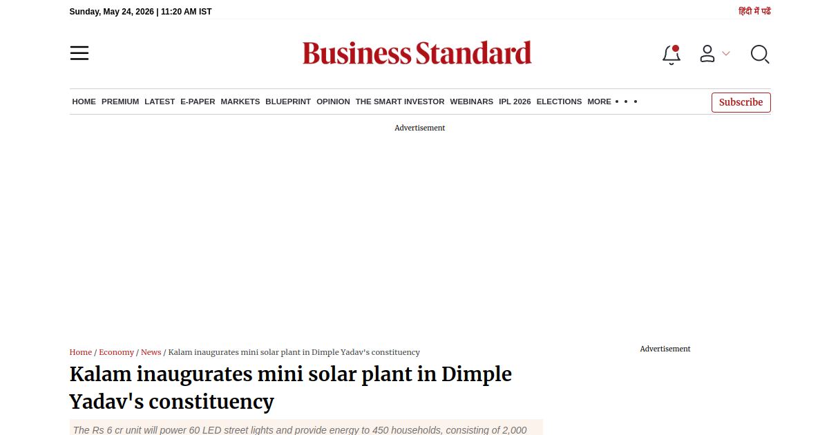 Business Standard · Kalam Inaugurates Mini Solar Plant
