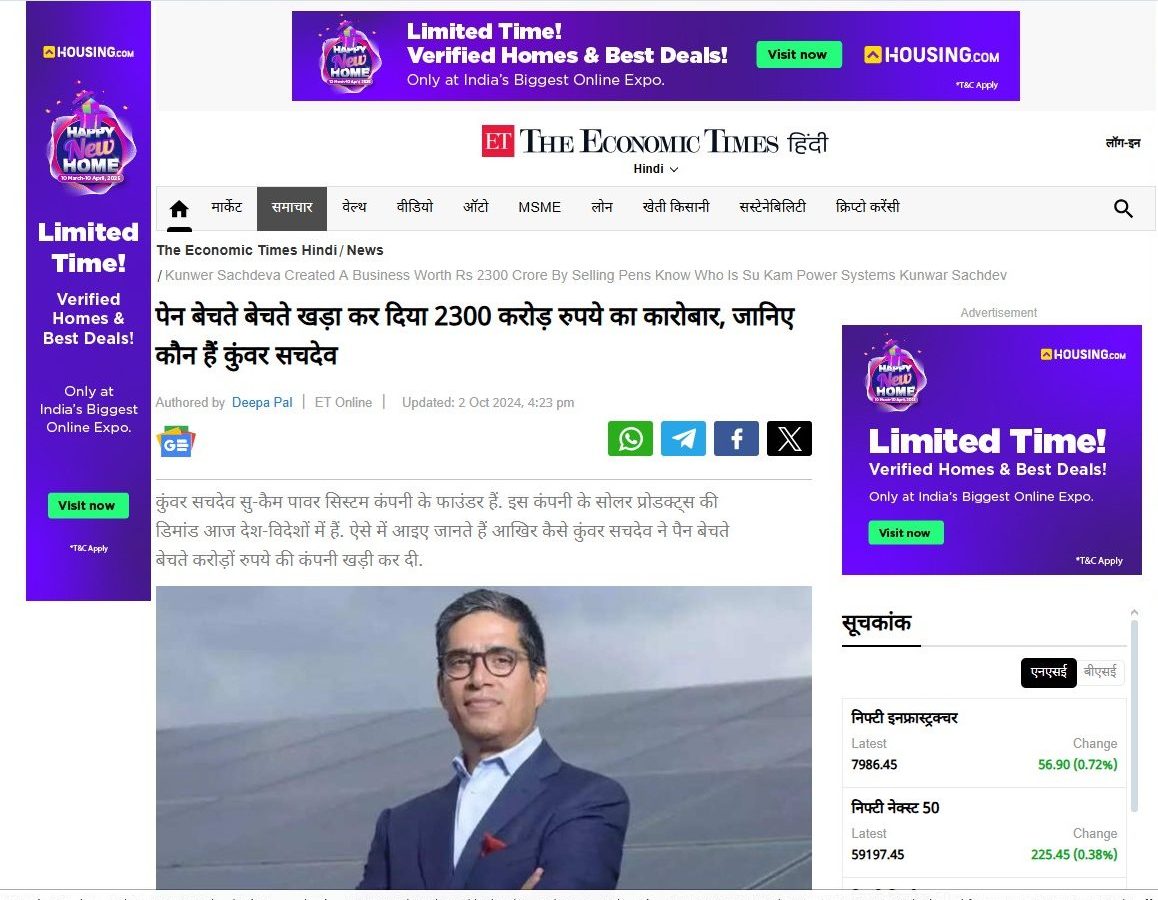 Economic Times coverage of Kunwer Sachdev